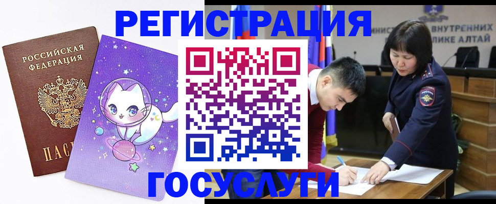 регистрация для дет. сада в Георгиевске