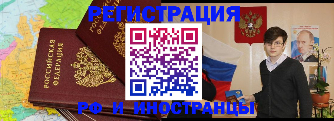 регистрация для дет. сада в Георгиевске